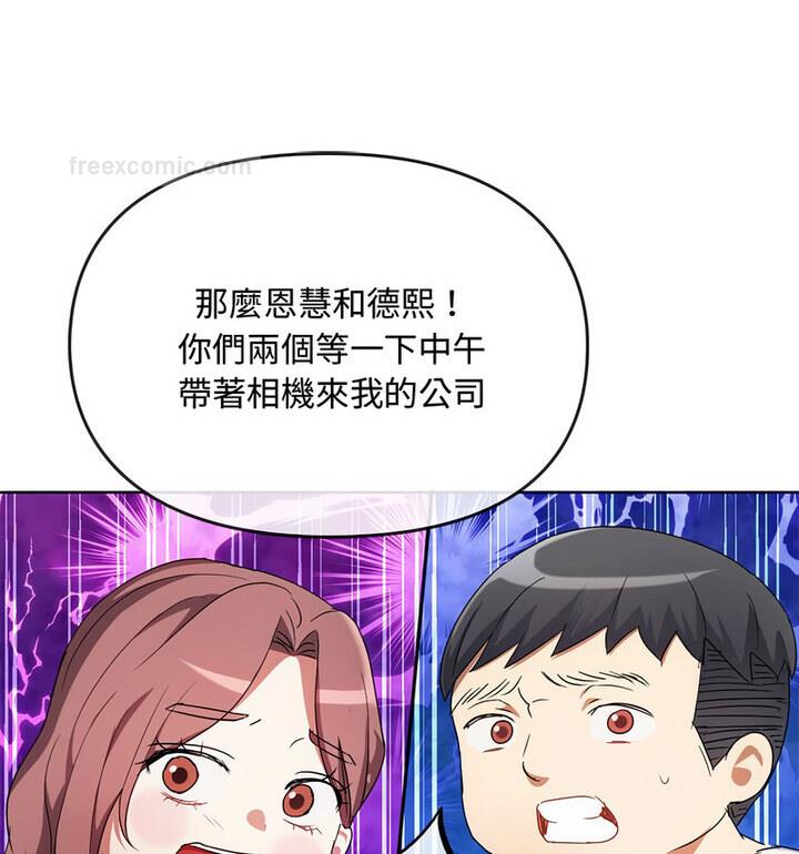 第21话 - 第42.jpg页