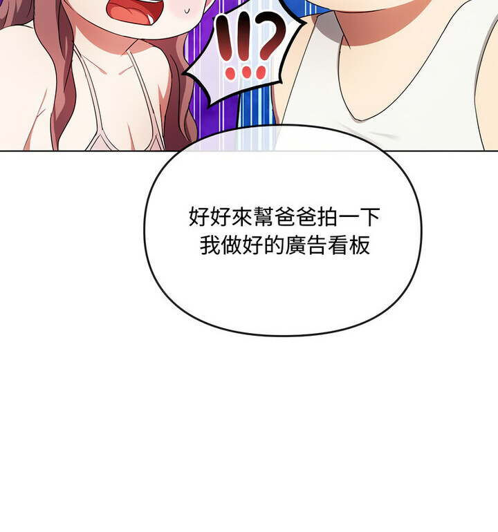 第21话 - 第43.jpg页