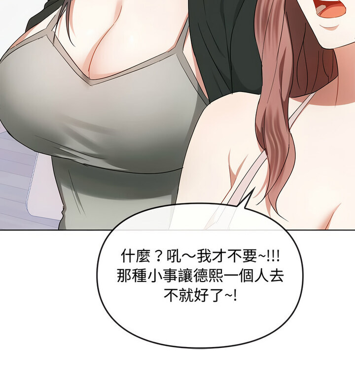 第21话 - 第45.jpg页