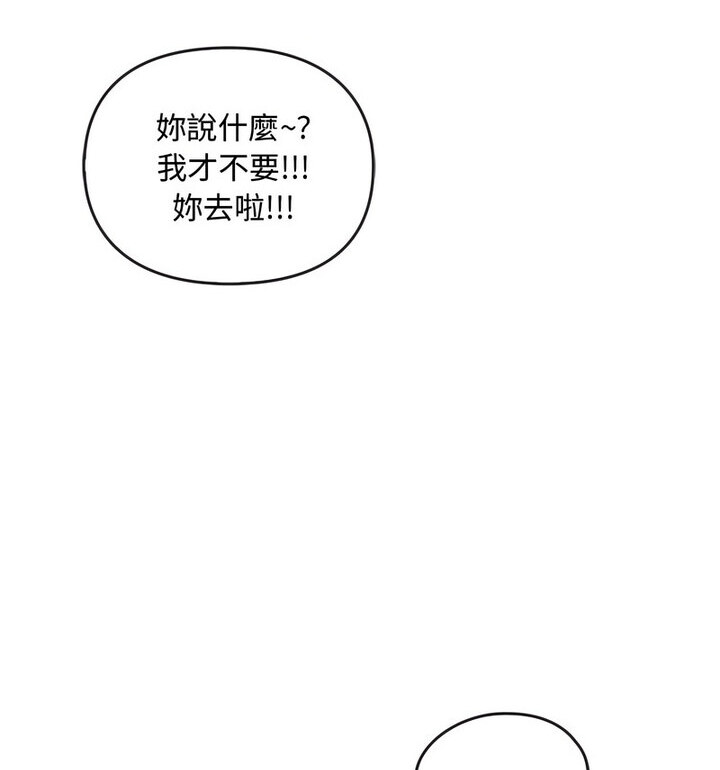 第21话 - 第46.jpg页