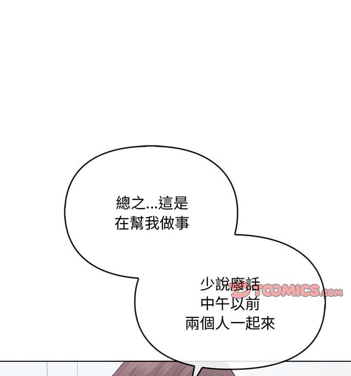 第21话 - 第52.jpg页