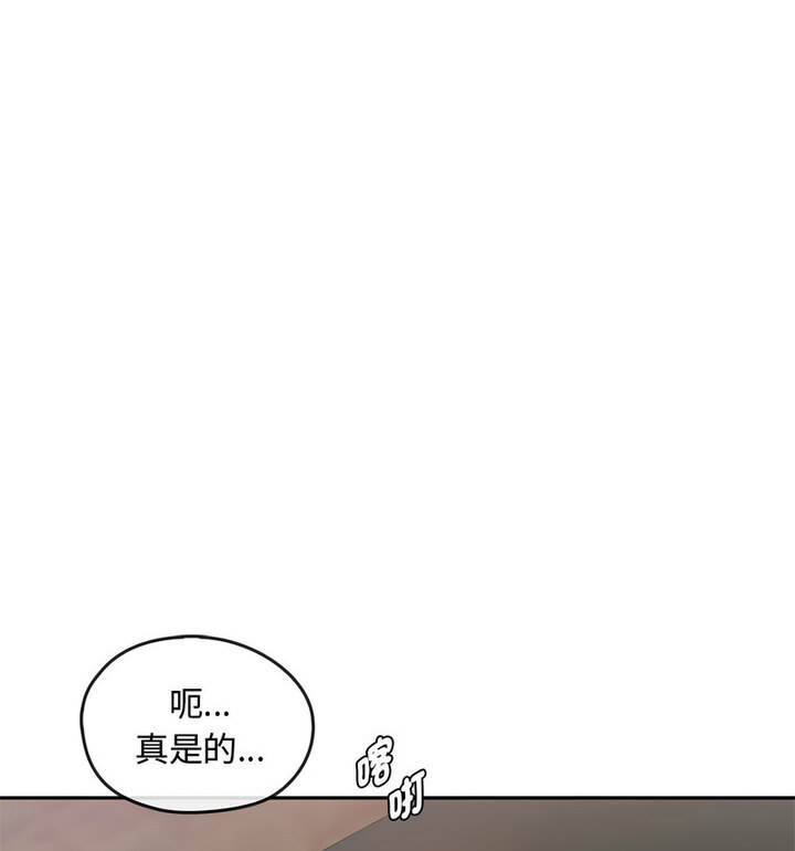 第21话 - 第55.jpg页