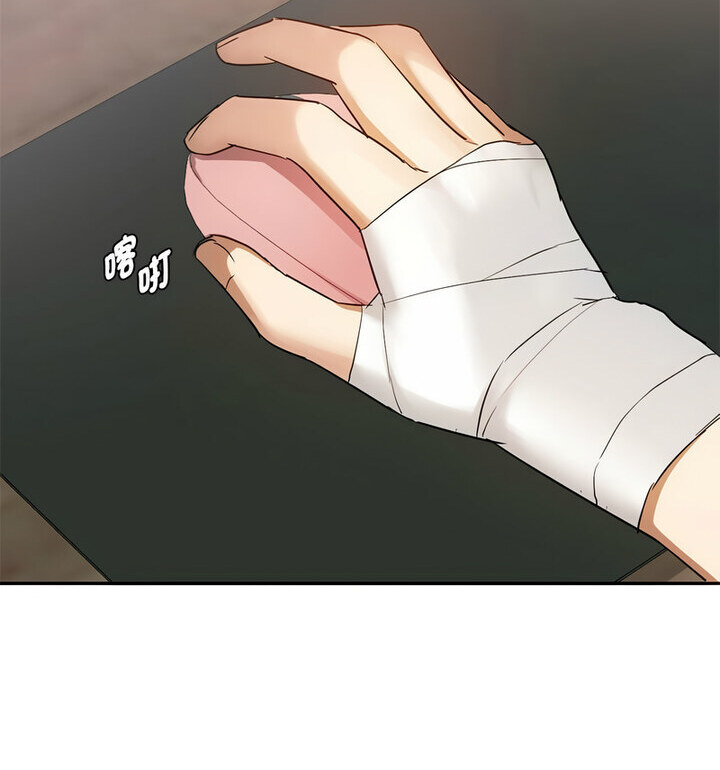 第21话 - 第56.jpg页