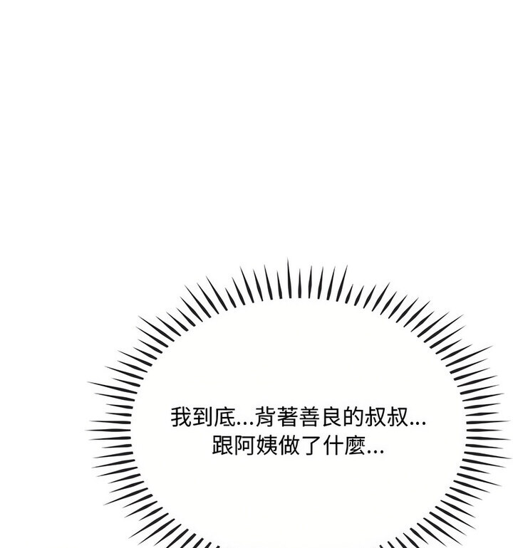 第21话 - 第59.jpg页