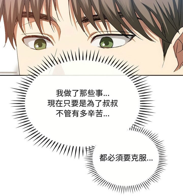 第21话 - 第62.jpg页