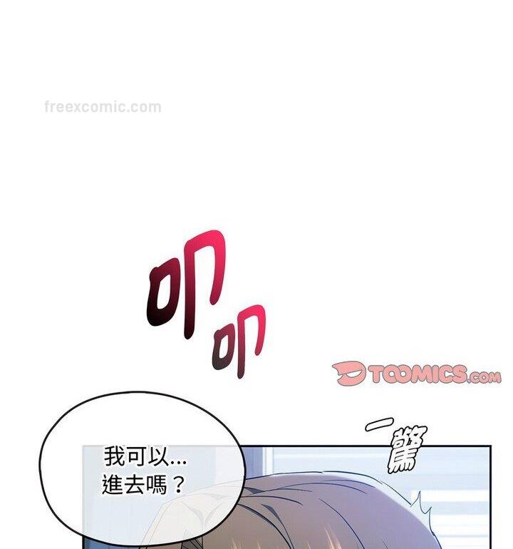 第21话 - 第63.jpg页