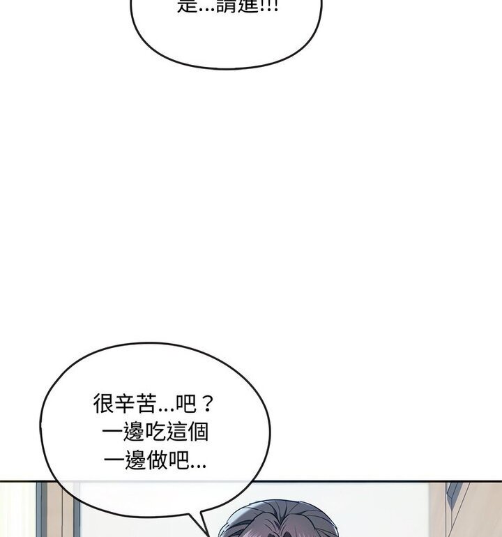 第21话 - 第65.jpg页