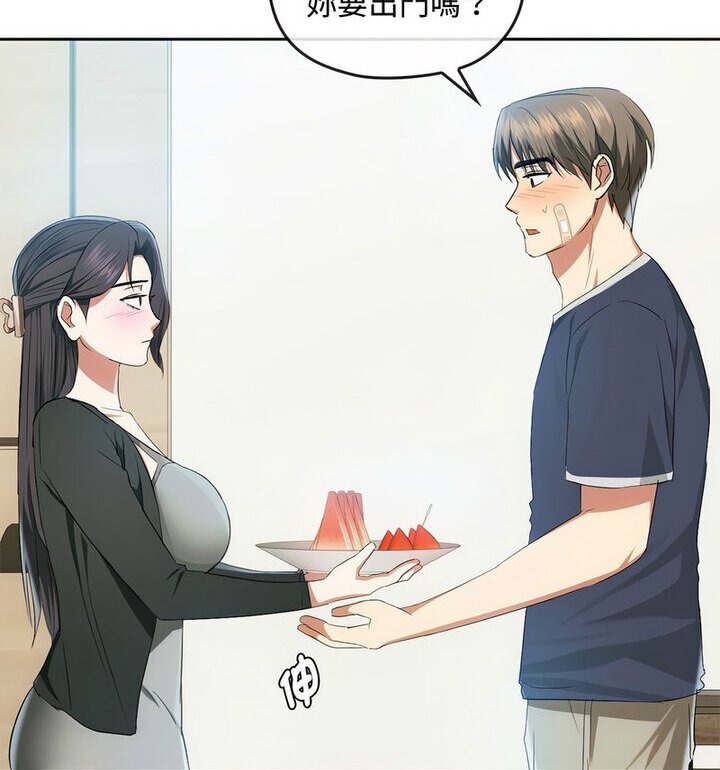 第21话 - 第68.jpg页