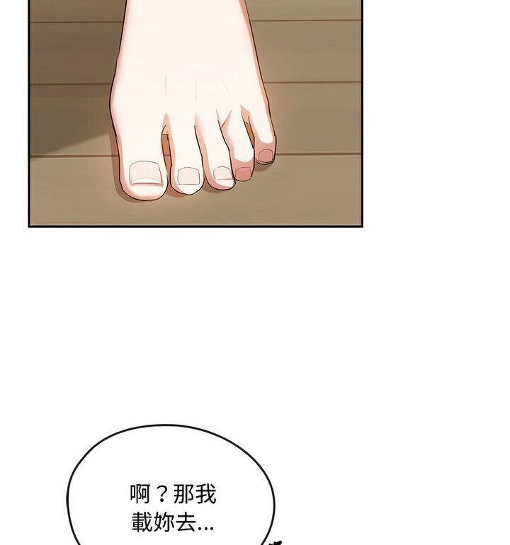 第21话 - 第70.jpg页