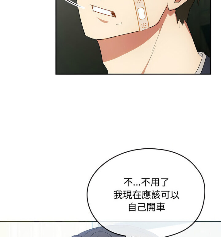 第21话 - 第73.jpg页