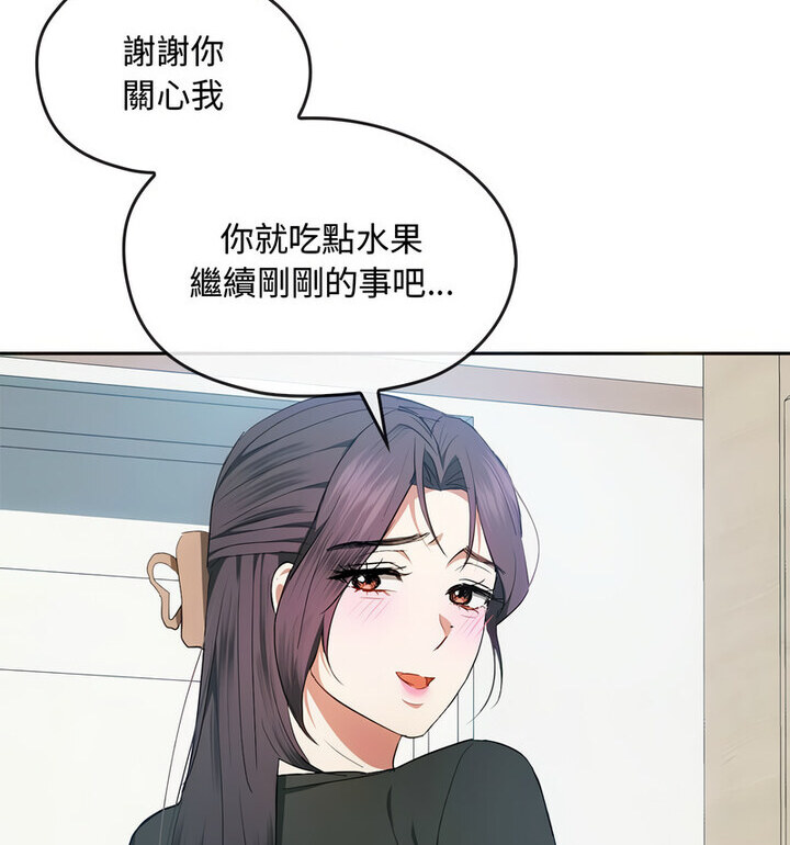 第21话 - 第76.jpg页