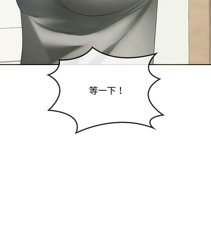 第21话 - 第78.jpg页