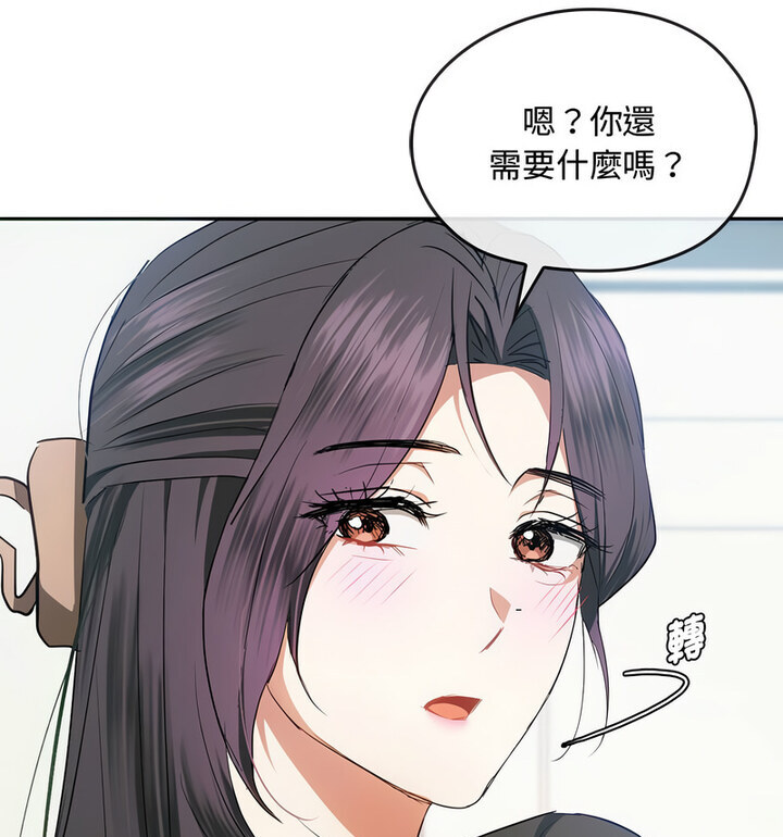 第21话 - 第79.jpg页