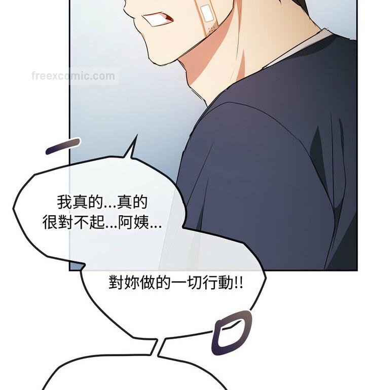 第21话 - 第84.jpg页