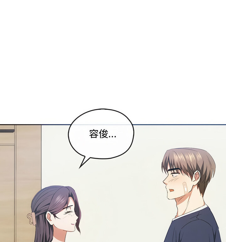 第21话 - 第89.jpg页