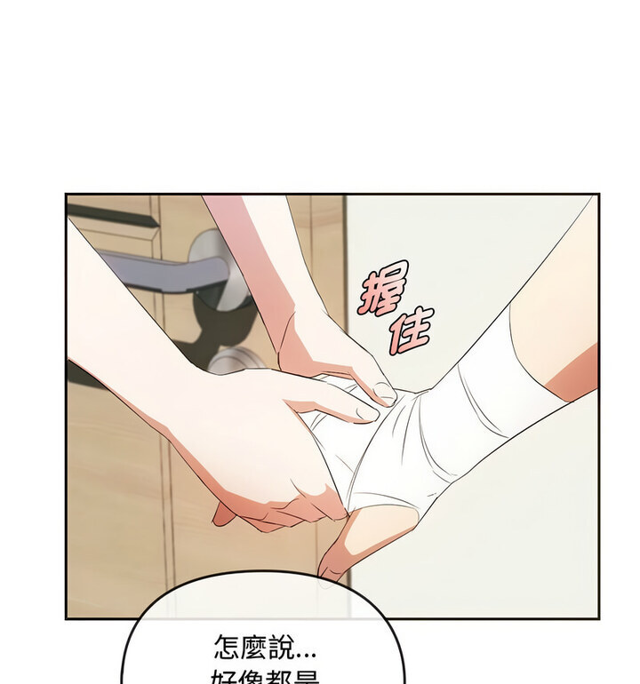 第21话 - 第91.jpg页