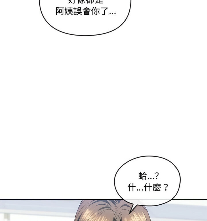 第21话 - 第92.jpg页