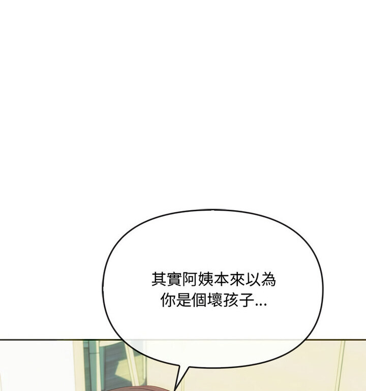 第21话 - 第94.jpg页
