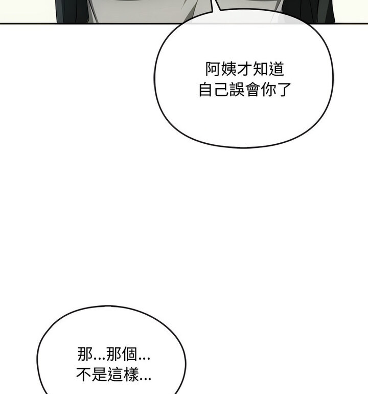 第21话 - 第99.jpg页