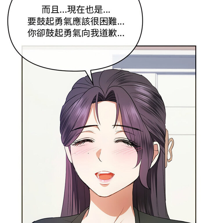 第21话 - 第102.jpg页