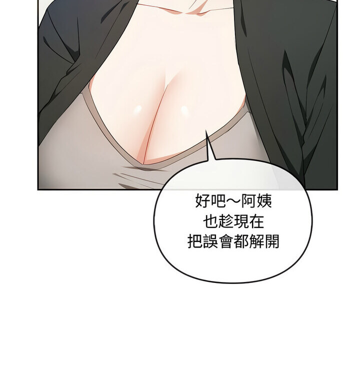 第21话 - 第103.jpg页