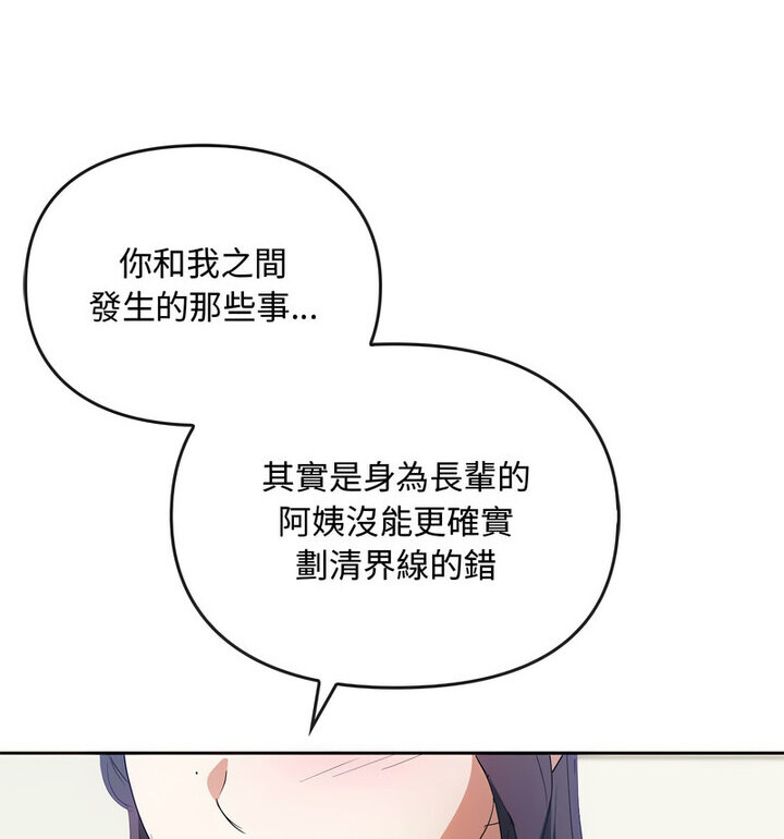 第21话 - 第104.jpg页