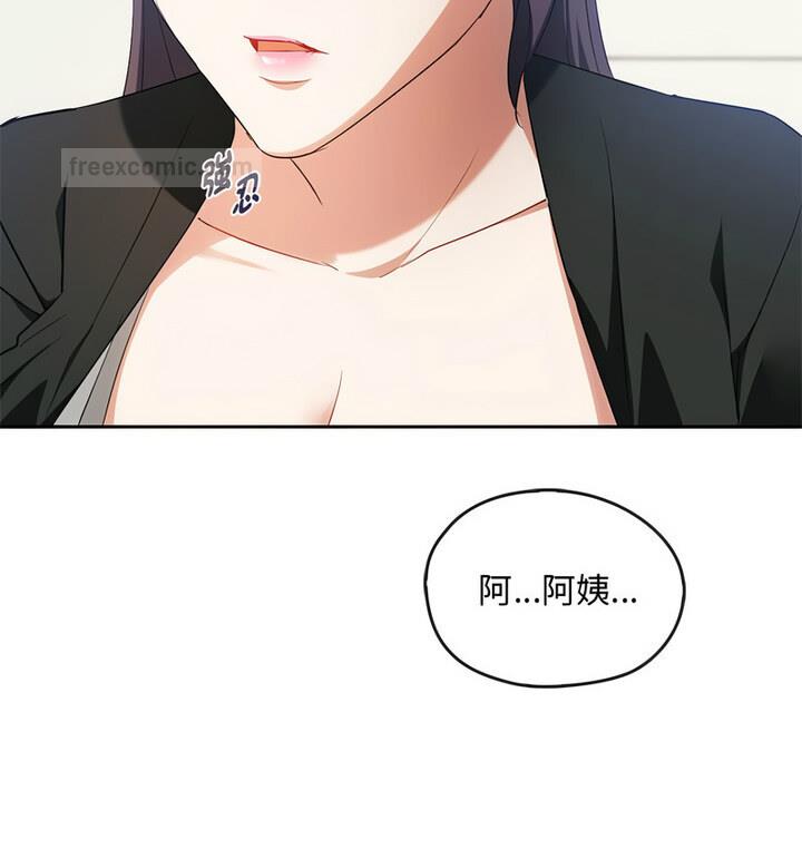 第21话 - 第105.jpg页