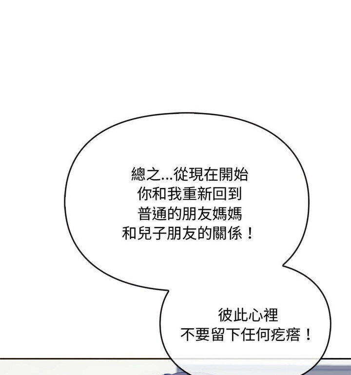 第21话 - 第106.jpg页