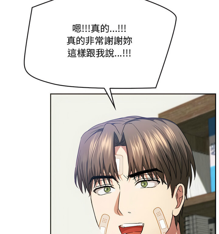 第21话 - 第109.jpg页