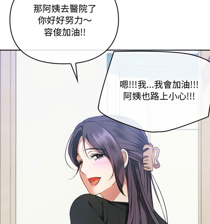第21话 - 第111.jpg页