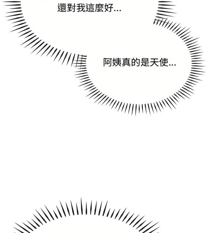 第21话 - 第115.jpg页