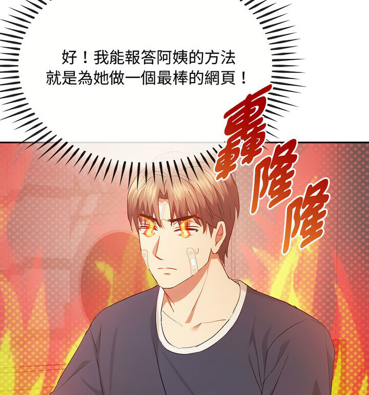 第21话 - 第116.jpg页
