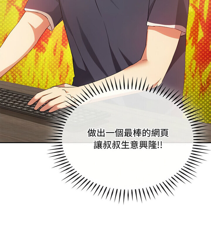 第21话 - 第117.jpg页