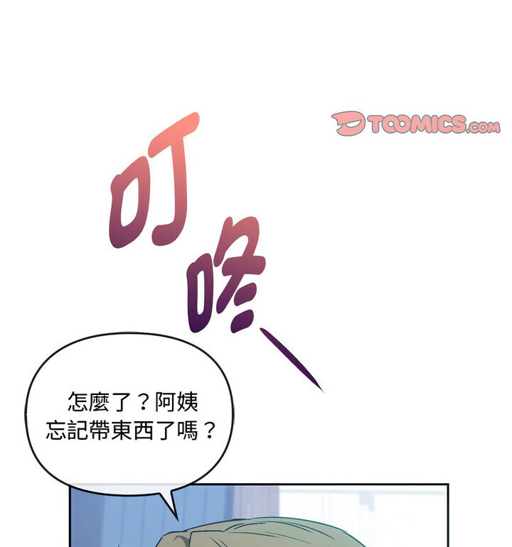第21话 - 第118.jpg页