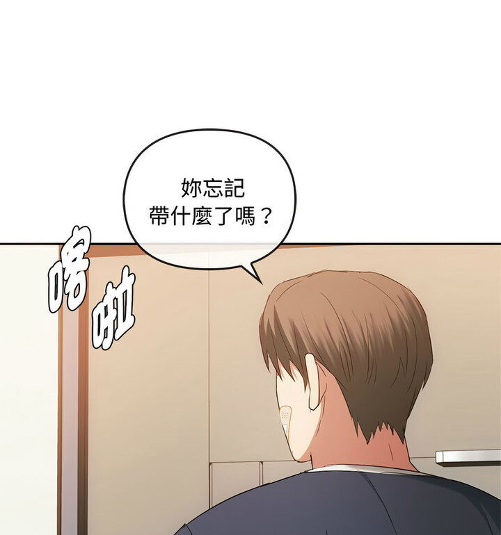 第21话 - 第121.jpg页