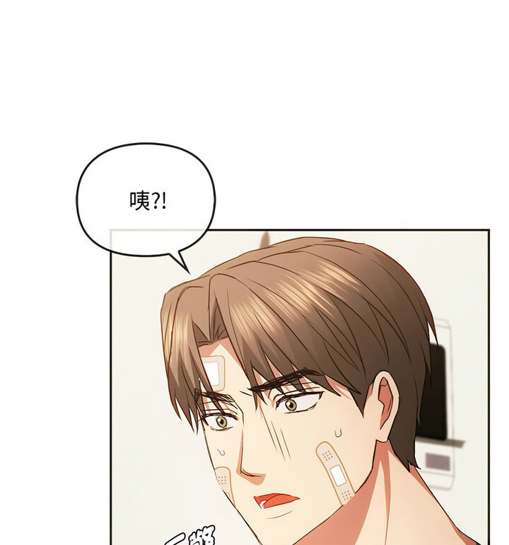 第21话 - 第125.jpg页