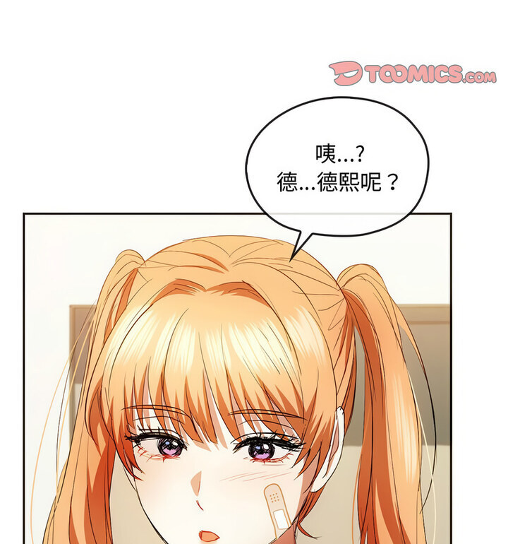 第21话 - 第129.jpg页