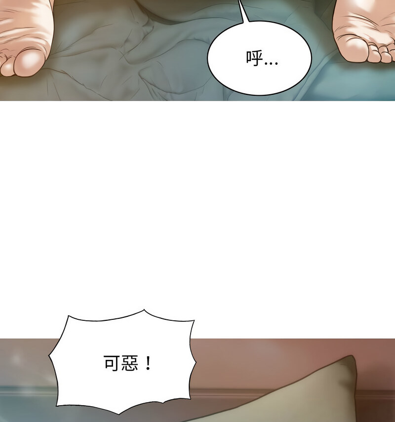 第6话 - 第15.jpg页