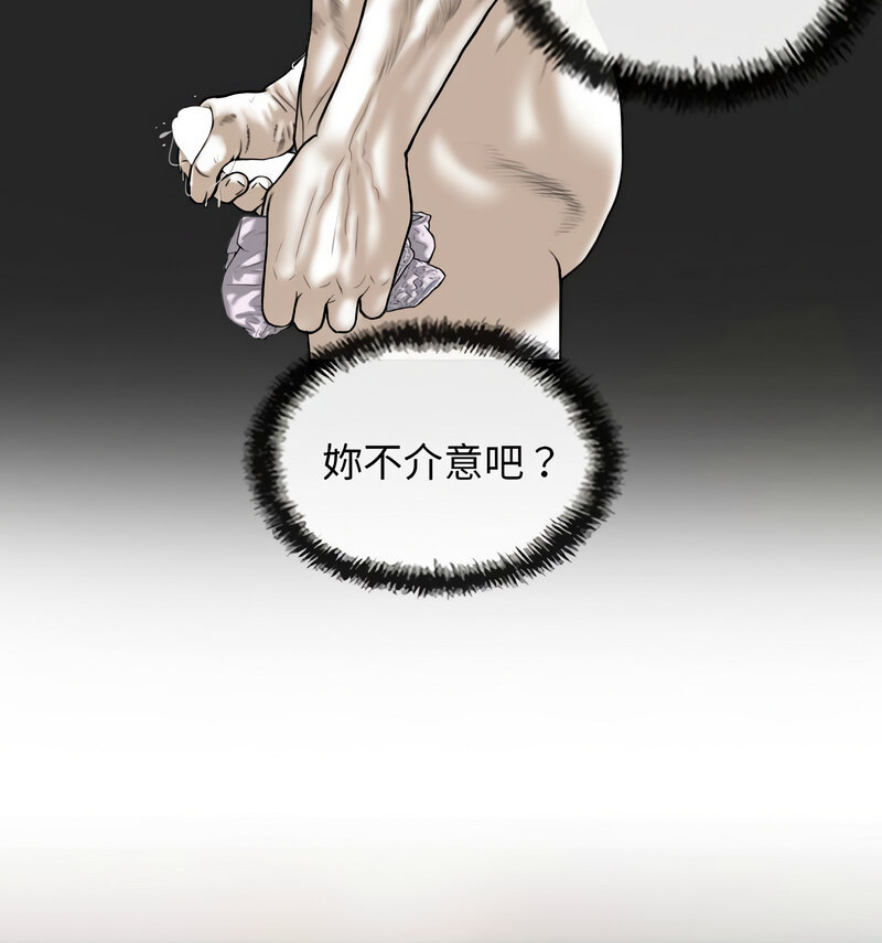 第6话 - 第25.jpg页