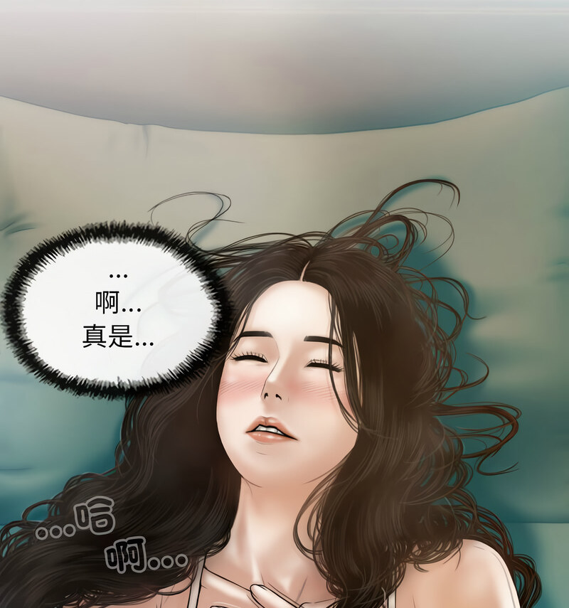 第6话 - 第26.jpg页