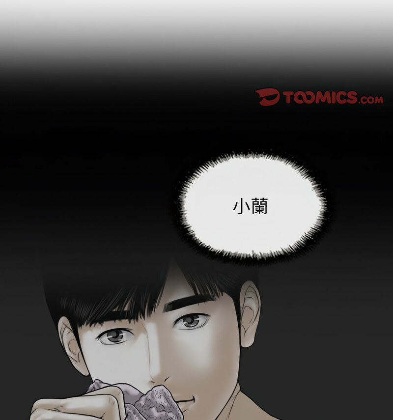 第6话 - 第28.jpg页