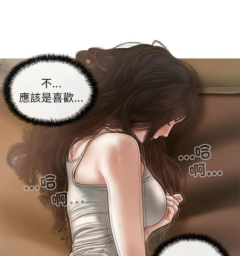 第6话 - 第46.jpg页