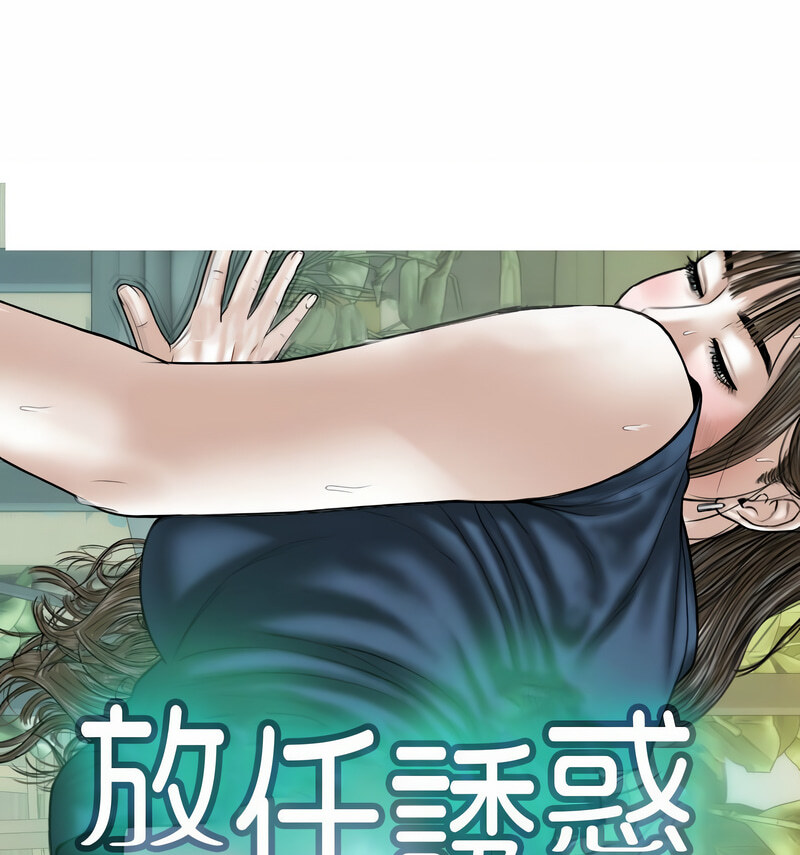 第6话 - 第49.jpg页