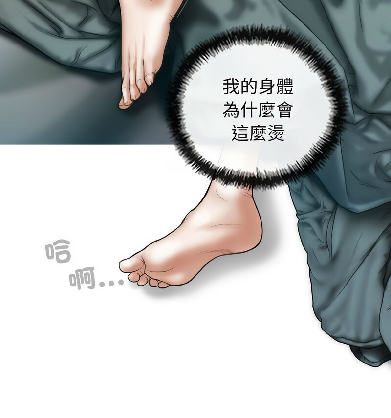 第6话 - 第55.jpg页