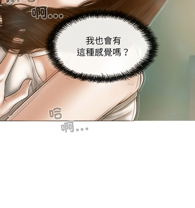 第6话 - 第57.jpg页