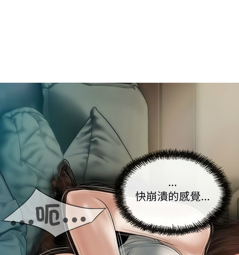 第6话 - 第76.jpg页