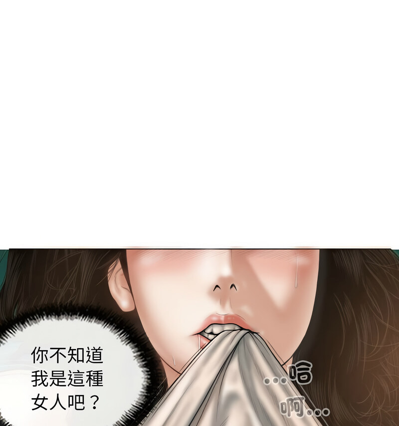 第6话 - 第78.jpg页