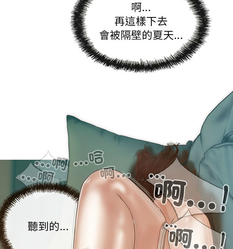 第6话 - 第94.jpg页