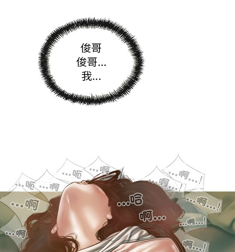 第6话 - 第100.jpg页