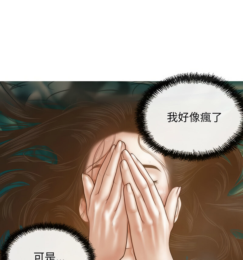 第6话 - 第113.jpg页